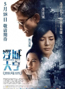 亚洲三区一区